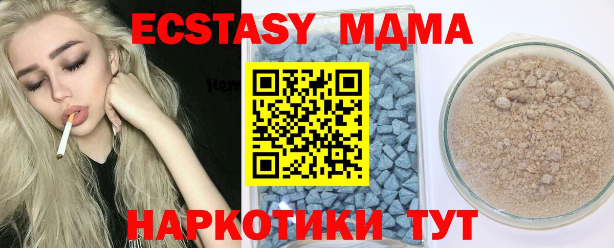 Ecstasy 99%  Вход с VPN  Экстази 99%  Ecstasy  Хабаровск 
