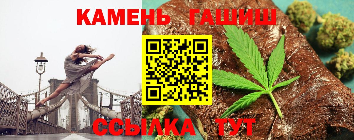 где найти   ГАШ гарик  Вход с VPN  ГАШИШ убойный  Хабаровск 