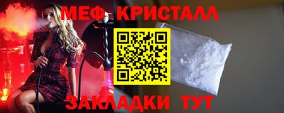 прущий лед Севастополь