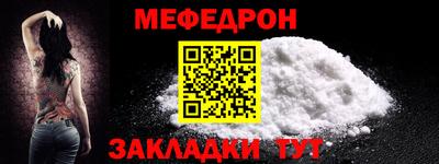 прущий лед Севастополь