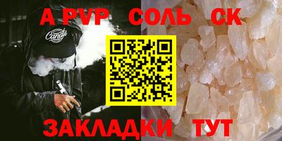 прущий лед Севастополь