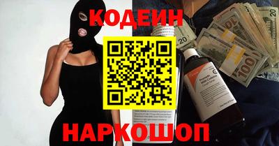 кокаин VHQ Северобайкальск
