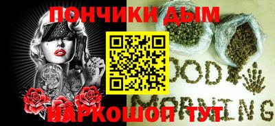 прущий лед Севастополь