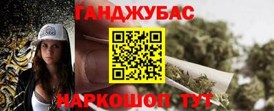 гашик Свободный