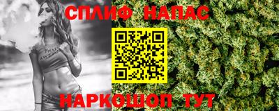 прущий лед Севастополь