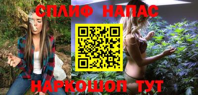 кокаин VHQ Северобайкальск