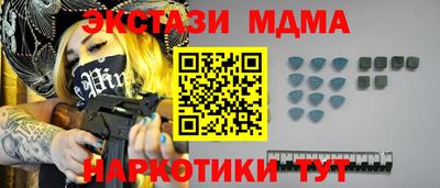 прущий лед Севастополь