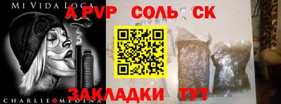 кокаин VHQ Северобайкальск