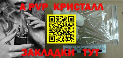 кокаин VHQ Северобайкальск