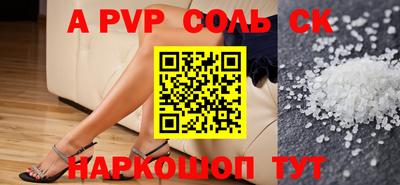 кокаин VHQ Северобайкальск