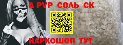 прущий лед Севастополь
