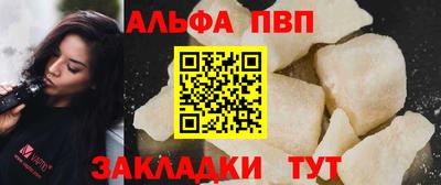 гашик Свободный