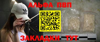 прущий лед Севастополь