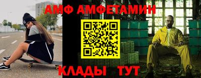 прущий лед Севастополь