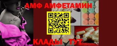 прущий лед Севастополь