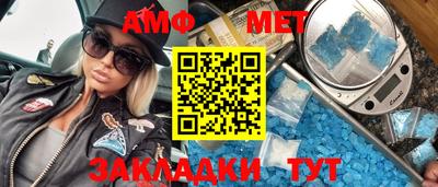 прущий лед Севастополь