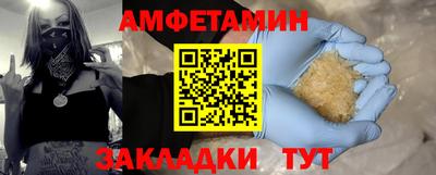 кокаин VHQ Северобайкальск