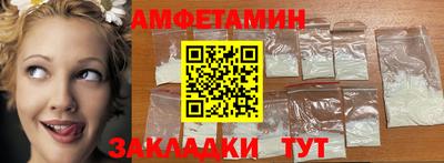 кокаин VHQ Северобайкальск