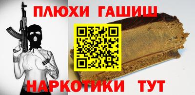 кокаин VHQ Северобайкальск