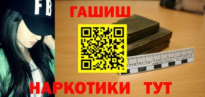гашик Свободный