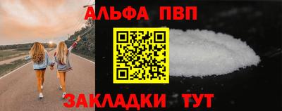 прущий лед Севастополь