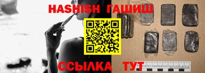 гашик Свободный