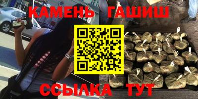 кокаин VHQ Северобайкальск