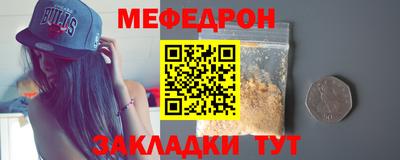 прущий лед Севастополь