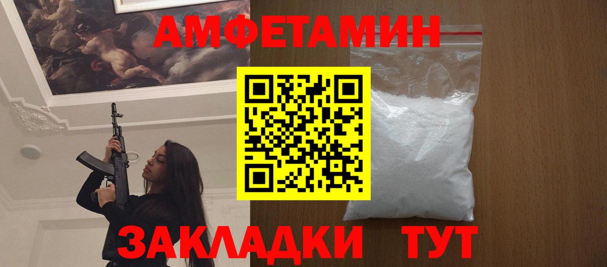 Первитин Декстрометамфетамин 99.9% Хабаровск