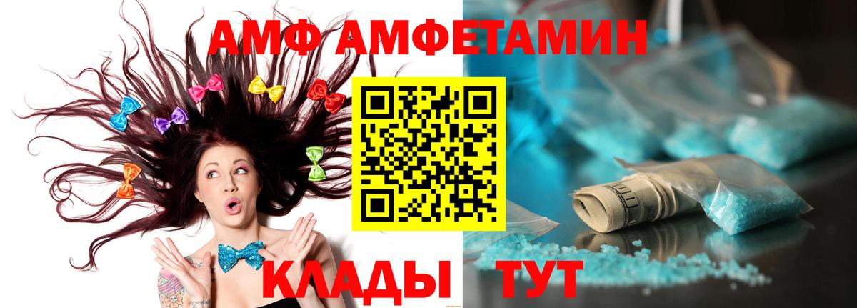 МЕТАМФЕТАМИН мет  Вход с VPN  МЕТАМФЕТАМИН мет  Хабаровск 