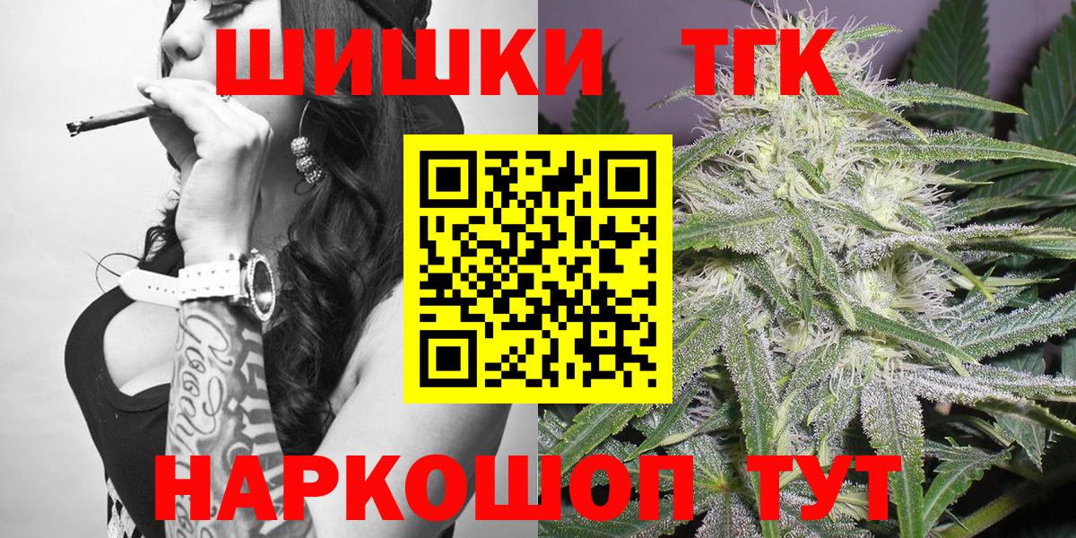 Бошки марихуана тримм  Конопля THC 21%  Хабаровск  МАРИХУАНА конопля  Вход с VPN 