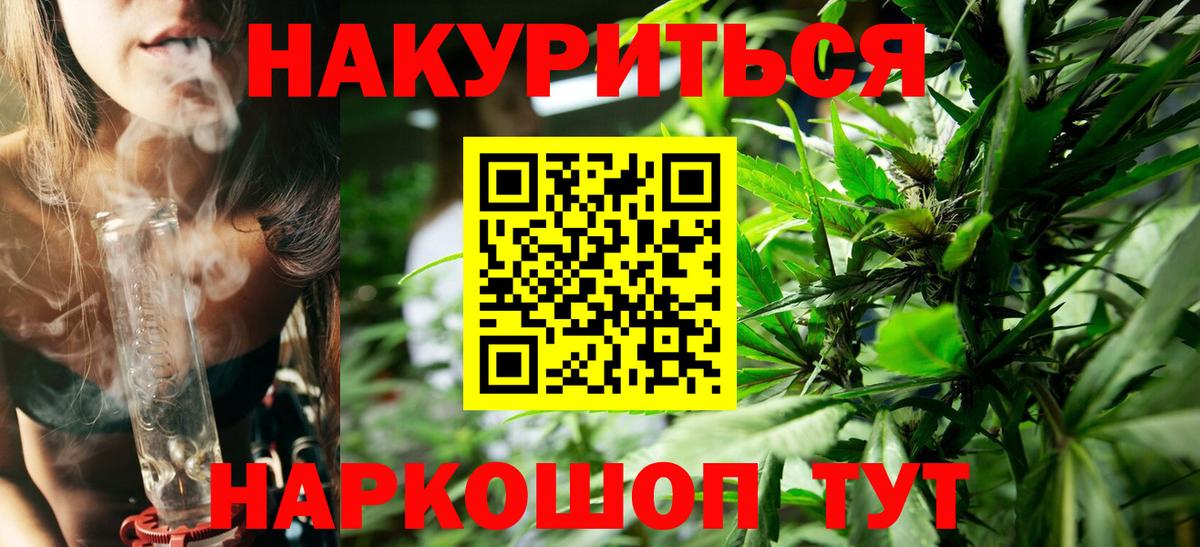 Бошки марихуана THC 21% Хабаровск